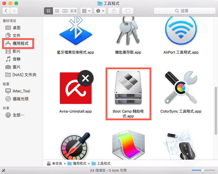 Macbook安装Win10提示mbr分区表只能安装到gpt磁盘解决方案【成功安装】